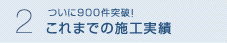 QAĐ\GlM[̔搧xɂ