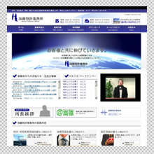 加藤特許事務所サイトTOPページ