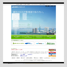 日商保険コンサルティングサイトTOPページ