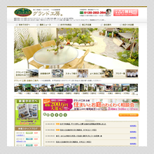 福岡雙葉学園サイトTOPイメージ