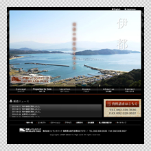 伊都ハイランドパークサイトTOPページ
