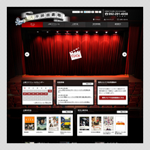 株式会社　大洋映画劇場サイトTOPイメージ