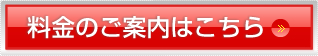 導入事例一覧はこちら