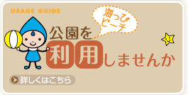 �����𗘗p���܂���