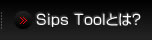 Sips Tool