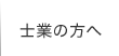 mƂ̕