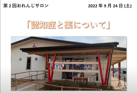 ☆検査値×薬物療法のマネジメントスキルを強化する ハイリスク薬