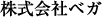 Serende