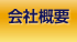 ЊTv