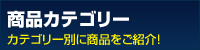 iJeS[JeS[ʂɏiЉI